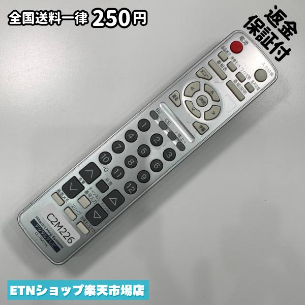 C2M226 TV リモコン / 日立 ヒタチ HITACHI Prius CL-RM25X 動作確認済み 即発送 テレビ