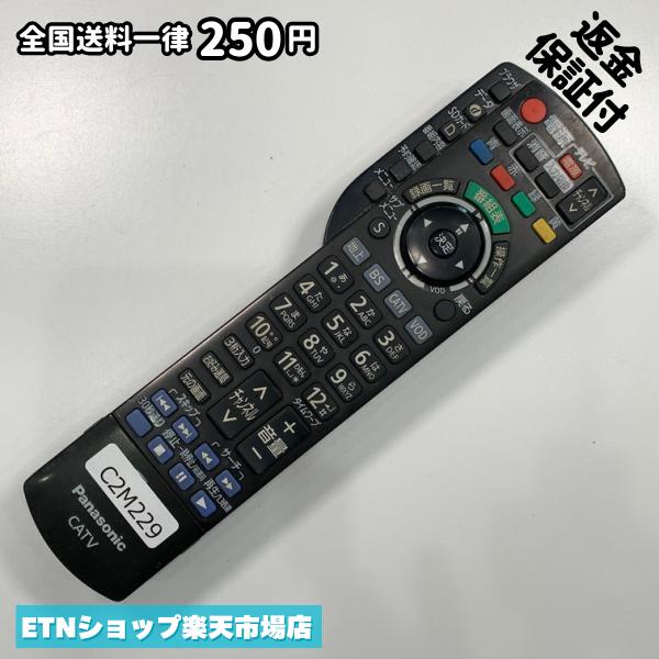 C2M229 TV リモコン / パナソニック Panasonic N2QAYB000901 動作確認済み 即発送 ...