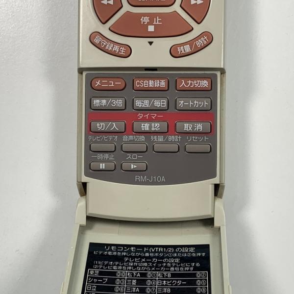 C2M427 TV リモコン / TOSHIBA 東芝 RM-J10A 動作確認済み 即発送 テレビ