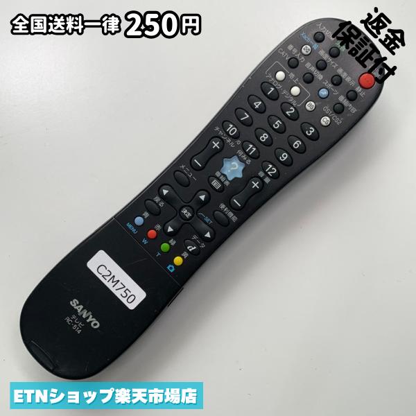 C2M750 TV リモコン / SANYO 三洋 サンヨー RC-514 動作確認済み 即発送 テレビ