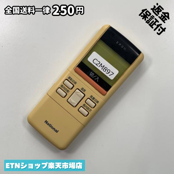 乐天商城 - C2M897 エアコン リモコン / National ナショナル A75C590 冷房 暖房 動作確認済み 即発送
