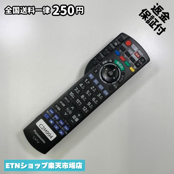 C2M994 TV リモコン / パナソニック Panasonic N2QAYB001153 動作確認済み 即発送 テレビ
