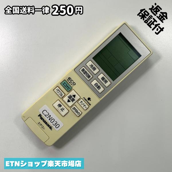 C2N030 エアコン リモコン / Panasonic パナソニック A75C3787 冷房 暖房 動作確認...