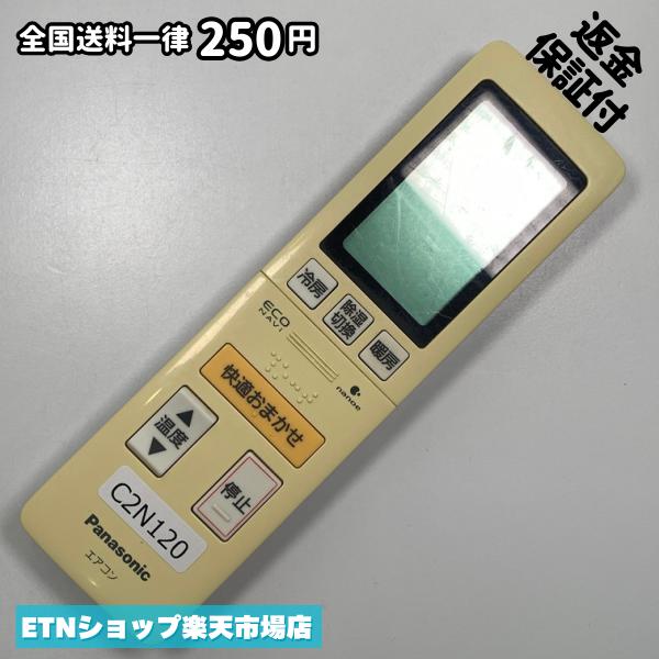 楽天市場】a75c4006の通販