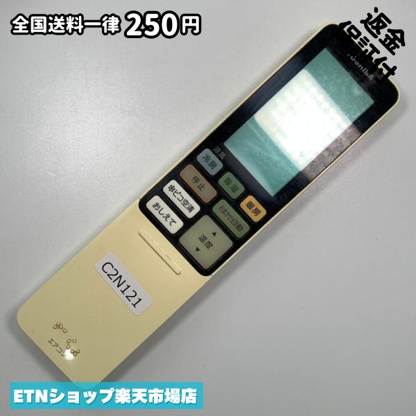 Rakuten - C2N121 エアコン リモコン / TOSHIBA 東芝 WH-RA01NJ 冷房 暖房 動作確認済み 即発送