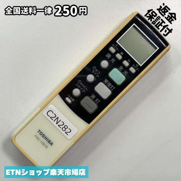 楽天市場】東芝 frc－176の通販