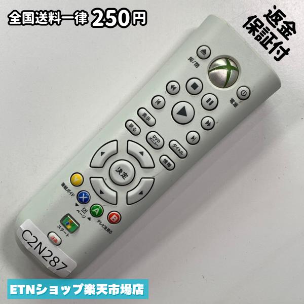 ★完全自社在庫★ ★あんしんご返金保証付きの専門店からの出品★ ★到着後3日以内の初期不良に関しては、ご返金保証させて頂きますので、ご安心ください★ ★日本の真ん中「愛知県」より【即日】発送！★ ★全て清掃＆動作確認済みの商品★ ★テレビ・エアコン・照明用など多数リモコンの出品をしております！ご自宅用・会社用・業務用・何かあった時の予備用など、是非お買い求めください！ 業者様、代行業者様も大歓迎です。数多くのリピーター様にご愛好頂いております。★ ★ご自宅に届きましたら、適合する乾電池を入れて頂ければ、一部特殊なリモコンを除き、そのままお使いいただけます。難しい設定はなどはございません。★ -------【状態】-------- ●動作確認・・・電池を入れ、赤外線ランプが光る事を確認しております。全て動作品となります。 ●アルコール清掃済み・・・アルコール除菌及び専用の電解水で、【外装】【蓋の中側】【細部】の全体清掃を行っています。 ●電池取り除き済み・・・電池は全て含まれておりません。 ●前蓋&裏蓋・・・含まれない場合があります。必ず全ての画像をご確認お願い致します。動作には影響ございません。 ●シール跡・・・清掃で取り切れないシール跡・シール・塗料跡などがある場合があります。動作には影響ございません。 ●弊社管理番号シール・・・剥がした状態でお届けとなります。簡単にはがせるタイプですので、シール跡などはございません。 必ず画像の個体をお送りしておりますので、ご安心ください。 ※全て「中古品-良い」と記載をしておりますが、中古品となりますので、画像では見えない小傷や使用感がある場合もございます。必ずご購入前に全画像のご確認をお願いします。 ※細心の注意を払い全体の清掃を行っておりますが、中古品となります。完璧品をお求めの方はご遠慮ください。 ★到着後3日以内の初期不良に関しては、ご返金保証させて頂きますので、ご安心ください★ ================================= ★★★ゴールデンウイーク・お盆・年末年始など、祝日も発送！！！★★★ ★14時までの注文は【即日】発送いたします★（水・日定休） ●関東/中部/関西/北信越 【日本郵便】・・・・発送日から＋2-3日程度で届きます。 【ヤマト運輸】・・・・発送日から＋1-2日程度で届きます。 ●南東北/中国/四国/北九州 【日本郵便】・・・・発送日から＋3-4日程度で届きます。 【ヤマト運輸】・・・・発送日から＋2-3日程度で届きます。 ●北東北/南九州/北海道 【日本郵便】・・・・発送日から＋3-4日程度で届きます。 【ヤマト運輸】・・・・発送日から＋3-4日程度で届きます。 ●沖縄/離島 【日本郵便】・・・・発送日から＋6-7日程度で届きます。 【ヤマト運輸】・・・・発送日から＋4-5日程度で届きます。 ================================= -------【複数購入・同梱について】-------- 複数点ご購入頂いた場合は、最も安価な方法で同梱させて頂き、送料差額については楽天システム内より自動的に返金をさせて頂きます。 ◆メール便(日本郵便)をご選択し、複数ご購入頂きましたお客様は下記方法にて同梱させて頂きます。 (1)定形外郵便（目安：リモコン1本ー2本） (2)ヤマト運輸宅急便コンパクト（目安：リモコン1本ー6本） (3)佐川急便（(1)(2)に入りきらない場合） ◆宅配便(リモコンお急ぎ便)をご選択のお客様は下記方法にて同梱させて頂きます。 (1)ヤマト運輸宅急便コンパクト（目安：リモコン1本ー6本） (2)ヤマト運輸宅急便（(1)に入りきらない場合） □同梱に関するご注意点□ ※梱包方法のご指定は不可です。 ※宅急便と宅急便コンパクトの配送速度は同じとなります。 ※クレジットカード、コンビニ払い、キャリア決済、楽天キャッシュなどいずれのお支払い方法についても楽天システム内より余剰送料を自動的にご返金をさせて頂いております。万が一、楽天システム内で出来ない場合等は、個別メッセージにてご対応させて頂きます。ご返金方法の指定は受けかねます。14時までのご注文は愛知県から即日発送★あんしんの交換/保証あり★1万点を超える完全自社在庫