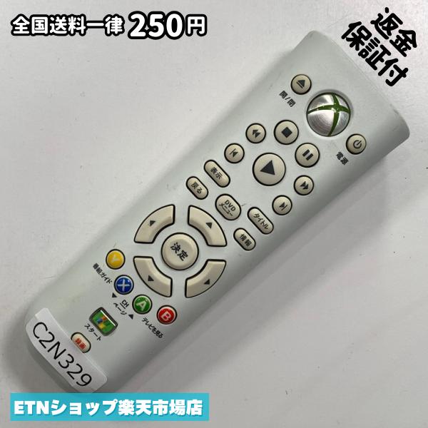 ★完全自社在庫★ ★あんしんご返金保証付きの専門店からの出品★ ★到着後3日以内の初期不良に関しては、ご返金保証させて頂きますので、ご安心ください★ ★日本の真ん中「愛知県」より【即日】発送！★ ★全て清掃＆動作確認済みの商品★ ★テレビ・エアコン・照明用など多数リモコンの出品をしております！ご自宅用・会社用・業務用・何かあった時の予備用など、是非お買い求めください！ 業者様、代行業者様も大歓迎です。数多くのリピーター様にご愛好頂いております。★ ★ご自宅に届きましたら、適合する乾電池を入れて頂ければ、一部特殊なリモコンを除き、そのままお使いいただけます。難しい設定はなどはございません。★ -------【状態】-------- ●動作確認・・・電池を入れ、赤外線ランプが光る事を確認しております。全て動作品となります。 ●アルコール清掃済み・・・アルコール除菌及び専用の電解水で、【外装】【蓋の中側】【細部】の全体清掃を行っています。 ●電池取り除き済み・・・電池は全て含まれておりません。 ●前蓋&裏蓋・・・含まれない場合があります。必ず全ての画像をご確認お願い致します。動作には影響ございません。 ●シール跡・・・清掃で取り切れないシール跡・シール・塗料跡などがある場合があります。動作には影響ございません。 ●弊社管理番号シール・・・剥がした状態でお届けとなります。簡単にはがせるタイプですので、シール跡などはございません。 必ず画像の個体をお送りしておりますので、ご安心ください。 ※全て「中古品-良い」と記載をしておりますが、中古品となりますので、画像では見えない小傷や使用感がある場合もございます。必ずご購入前に全画像のご確認をお願いします。 ※細心の注意を払い全体の清掃を行っておりますが、中古品となります。完璧品をお求めの方はご遠慮ください。 ★到着後3日以内の初期不良に関しては、ご返金保証させて頂きますので、ご安心ください★ ================================= ★★★ゴールデンウイーク・お盆・年末年始など、祝日も発送！！！★★★ ★14時までの注文は【即日】発送いたします★（水・日定休） ●関東/中部/関西/北信越 【日本郵便】・・・・発送日から＋2-3日程度で届きます。 【ヤマト運輸】・・・・発送日から＋1-2日程度で届きます。 ●南東北/中国/四国/北九州 【日本郵便】・・・・発送日から＋3-4日程度で届きます。 【ヤマト運輸】・・・・発送日から＋2-3日程度で届きます。 ●北東北/南九州/北海道 【日本郵便】・・・・発送日から＋3-4日程度で届きます。 【ヤマト運輸】・・・・発送日から＋3-4日程度で届きます。 ●沖縄/離島 【日本郵便】・・・・発送日から＋6-7日程度で届きます。 【ヤマト運輸】・・・・発送日から＋4-5日程度で届きます。 ================================= -------【複数購入・同梱について】-------- 複数点ご購入頂いた場合は、最も安価な方法で同梱させて頂き、送料差額については楽天システム内より自動的に返金をさせて頂きます。 ◆メール便(日本郵便)をご選択し、複数ご購入頂きましたお客様は下記方法にて同梱させて頂きます。 (1)定形外郵便（目安：リモコン1本ー2本） (2)ヤマト運輸宅急便コンパクト（目安：リモコン1本ー6本） (3)佐川急便（(1)(2)に入りきらない場合） ◆宅配便(リモコンお急ぎ便)をご選択のお客様は下記方法にて同梱させて頂きます。 (1)ヤマト運輸宅急便コンパクト（目安：リモコン1本ー6本） (2)ヤマト運輸宅急便（(1)に入りきらない場合） □同梱に関するご注意点□ ※梱包方法のご指定は不可です。 ※宅急便と宅急便コンパクトの配送速度は同じとなります。 ※クレジットカード、コンビニ払い、キャリア決済、楽天キャッシュなどいずれのお支払い方法についても楽天システム内より余剰送料を自動的にご返金をさせて頂いております。万が一、楽天システム内で出来ない場合等は、個別メッセージにてご対応させて頂きます。ご返金方法の指定は受けかねます。14時までのご注文は愛知県から即日発送★あんしんの交換/保証あり★1万点を超える完全自社在庫