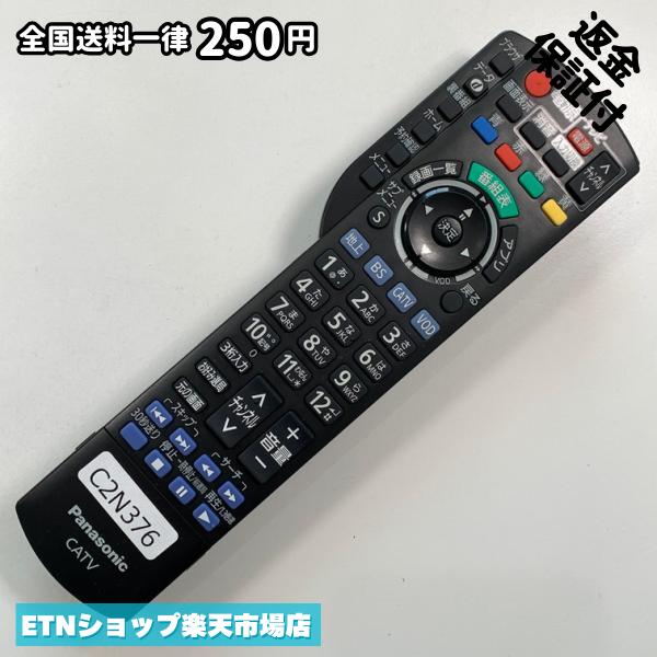 蓝光, DVD刻录机（播放机） - C2N376 TV リモコン / パナソニック Panasonic N2QAYB001153 動作確認済み 即発送 テレビ