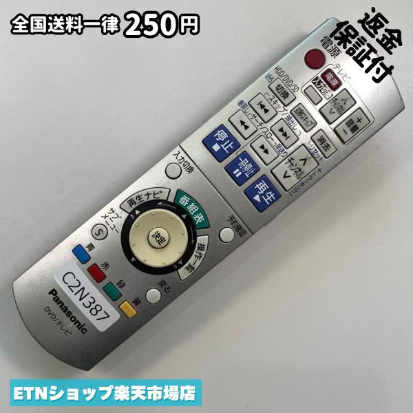 C2N387 TV リモコン / パナソニック Panasonic EUR7658Y10 動作確認済み 即発送 テレビ