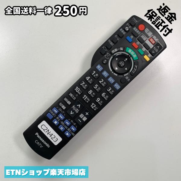 ★完全自社在庫★ ★あんしんご返金保証付きの専門店からの出品★ ★到着後3日以内の初期不良に関しては、ご返金保証させて頂きますので、ご安心ください★ ★日本の真ん中「愛知県」より【即日】発送！★ ★全て清掃＆動作確認済みの商品★ ★テレビ・エアコン・照明用など多数リモコンの出品をしております！ご自宅用・会社用・業務用・何かあった時の予備用など、是非お買い求めください！ 業者様、代行業者様も大歓迎です。数多くのリピーター様にご愛好頂いております。★ ★ご自宅に届きましたら、適合する乾電池を入れて頂ければ、一部特殊なリモコンを除き、そのままお使いいただけます。難しい設定はなどはございません。★ -------【状態】-------- ●動作確認・・・電池を入れ、赤外線ランプが光る事を確認しております。全て動作品となります。 ●アルコール清掃済み・・・アルコール除菌及び専用の電解水で、【外装】【蓋の中側】【細部】の全体清掃を行っています。 ●電池取り除き済み・・・電池は全て含まれておりません。 ●前蓋&裏蓋・・・含まれない場合があります。必ず全ての画像をご確認お願い致します。動作には影響ございません。 ●シール跡・・・清掃で取り切れないシール跡・シール・塗料跡などがある場合があります。動作には影響ございません。 ●弊社管理番号シール・・・剥がした状態でお届けとなります。簡単にはがせるタイプですので、シール跡などはございません。 必ず画像の個体をお送りしておりますので、ご安心ください。 ※全て「中古品-良い」と記載をしておりますが、中古品となりますので、画像では見えない小傷や使用感がある場合もございます。必ずご購入前に全画像のご確認をお願いします。 ※細心の注意を払い全体の清掃を行っておりますが、中古品となります。完璧品をお求めの方はご遠慮ください。 ★到着後3日以内の初期不良に関しては、ご返金保証させて頂きますので、ご安心ください★ ================================= ★★★ゴールデンウイーク・お盆・年末年始など、祝日も発送！！！★★★ ★14時までの注文は【即日】発送いたします★（水・日定休） ●関東/中部/関西/北信越 【日本郵便】・・・・発送日から＋2-3日程度で届きます。 【ヤマト運輸】・・・・発送日から＋1-2日程度で届きます。 ●南東北/中国/四国/北九州 【日本郵便】・・・・発送日から＋3-4日程度で届きます。 【ヤマト運輸】・・・・発送日から＋2-3日程度で届きます。 ●北東北/南九州/北海道 【日本郵便】・・・・発送日から＋3-4日程度で届きます。 【ヤマト運輸】・・・・発送日から＋3-4日程度で届きます。 ●沖縄/離島 【日本郵便】・・・・発送日から＋6-7日程度で届きます。 【ヤマト運輸】・・・・発送日から＋4-5日程度で届きます。 ================================= -------【複数購入・同梱について】-------- 複数点ご購入頂いた場合は、最も安価な方法で同梱させて頂き、送料差額については楽天システム内より自動的に返金をさせて頂きます。 ◆メール便(日本郵便)をご選択し、複数ご購入頂きましたお客様は下記方法にて同梱させて頂きます。 (1)定形外郵便（目安：リモコン1本ー2本） (2)ヤマト運輸宅急便コンパクト（目安：リモコン1本ー6本） (3)佐川急便（(1)(2)に入りきらない場合） ◆宅配便(リモコンお急ぎ便)をご選択のお客様は下記方法にて同梱させて頂きます。 (1)ヤマト運輸宅急便コンパクト（目安：リモコン1本ー6本） (2)ヤマト運輸宅急便（(1)に入りきらない場合） □同梱に関するご注意点□ ※梱包方法のご指定は不可です。 ※宅急便と宅急便コンパクトの配送速度は同じとなります。 ※クレジットカード、コンビニ払い、キャリア決済、楽天キャッシュなどいずれのお支払い方法についても楽天システム内より余剰送料を自動的にご返金をさせて頂いております。万が一、楽天システム内で出来ない場合等は、個別メッセージにてご対応させて頂きます。ご返金方法の指定は受けかねます。14時までのご注文は愛知県から即日発送★あんしんの交換/保証あり★1万点を超える完全自社在庫