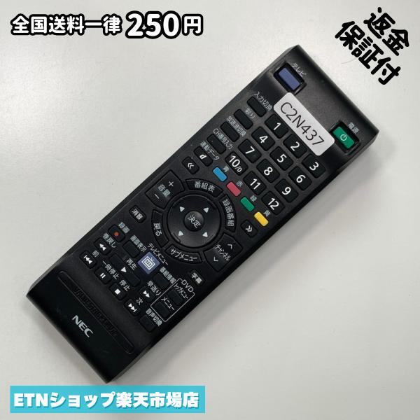 C2N437 TV リモコン / ◆ NEC VALUESTAR LaVie RC-1210 動作確認済み 即発送 テレビ