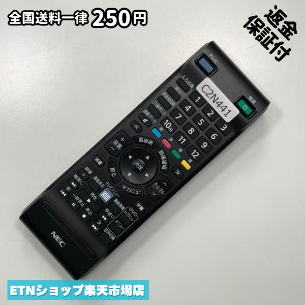 C2N441 TV リモコン / ◆ NEC VALUESTAR LaVie RC-1210 動作確認済み 即発送 テレビ