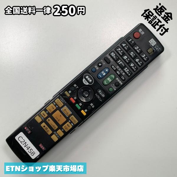 楽天市場】ga955pa シャープの通販