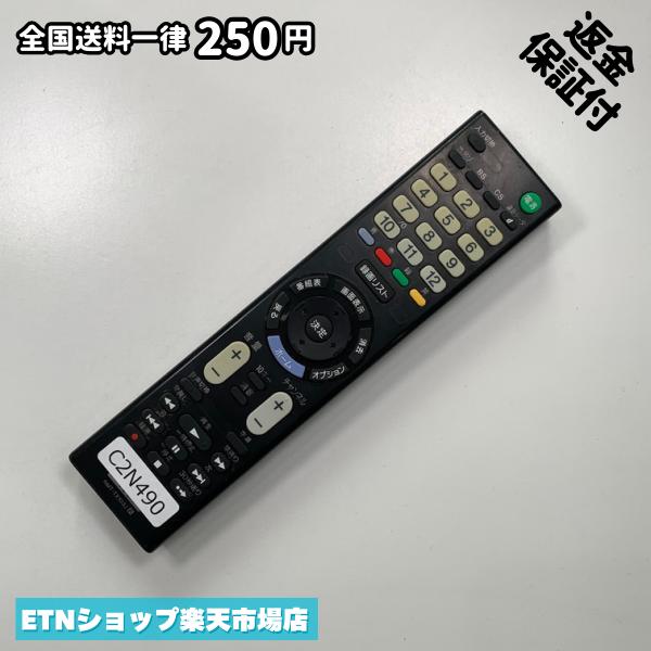 楽天市場】sony rmt tx103jの通販