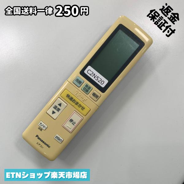 楽天市場】パナソニック エアコン リモコン acxa75c02050の通販