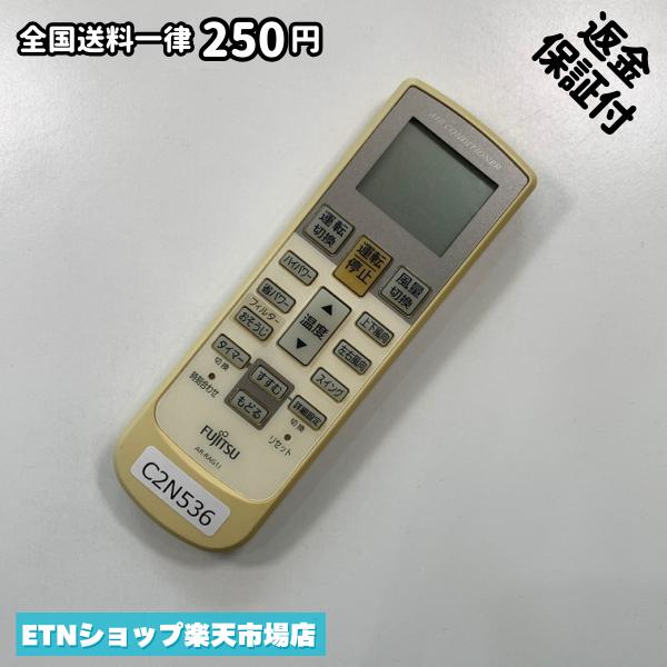 楽天市場】富士通 リモコン ar-rag1jの通販