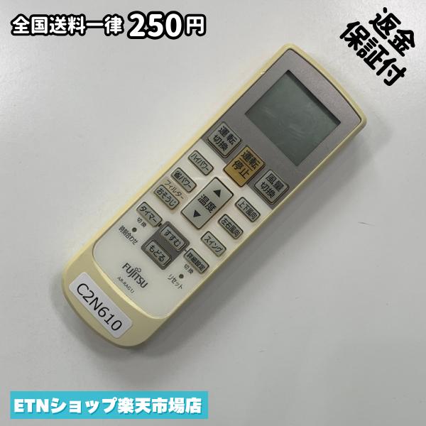 C2N610 エアコン リモコン / Fujitsu 富士通 AR-RAG1J 冷房 暖房 動作確認済み 即発送