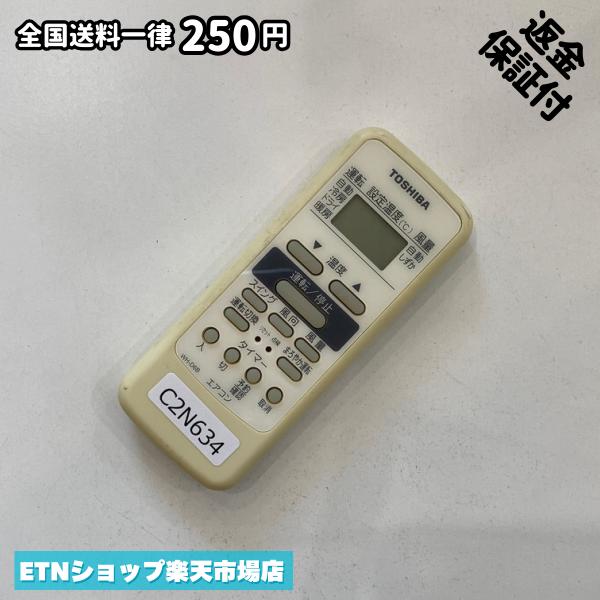 C2N634 エアコン リモコン / TOSHIBA 東芝 WH-D6B 冷房 暖房 動作確認済み 即発送