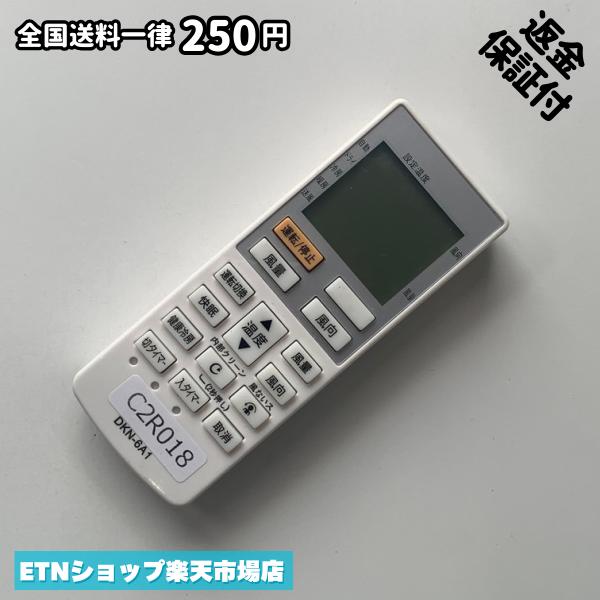 C2R018 エアコン リモコン / メーカー不明 DKN-6A1 冷房 暖房 動作確認済み 即発送
