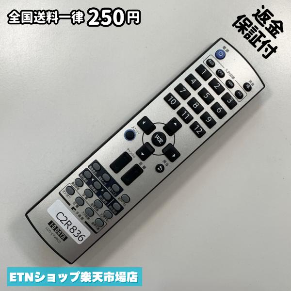 楽天市場】lcd－dtv リモコンの通販