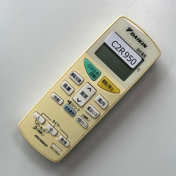 C2R950 エアコン リモコン / Daikin ダイキン ARC469A21 冷房 暖房 動作確認済み ...