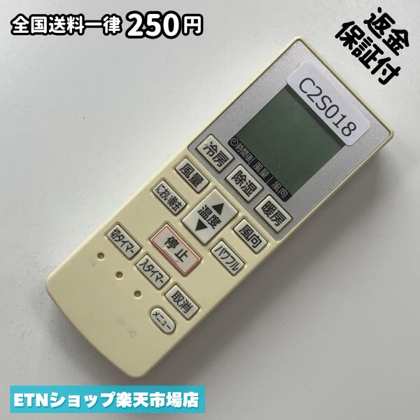 C2S018 エアコン リモコン / Panasonic パナソニック A75C4001 冷房 暖房 動作確認...