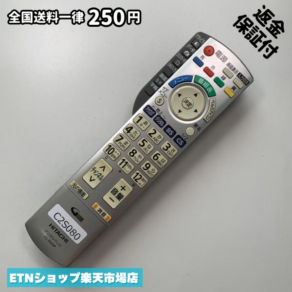 C2S080 TV リモコン / Panasonic パナソニック N2QAYB000435 動作確認済み 即発送 ...