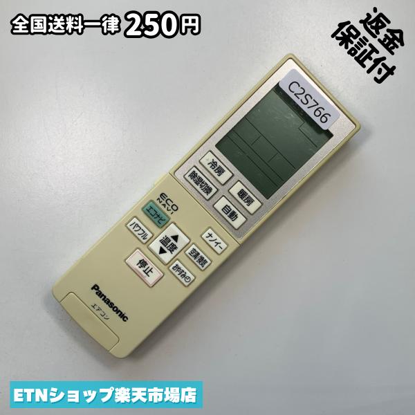 C2S766 エアコン リモコン / Panasonic パナソニック A75C3955 冷房 暖房 動作確認...