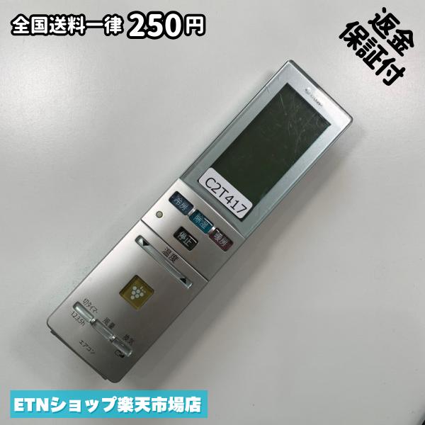 楽天市場】a743jbの通販