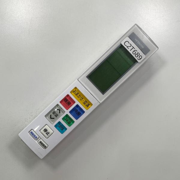 C2T689 エアコン リモコン / 日立 ヒタチ HITACHI RAR-BD1 冷房 暖房 動作確認済み...