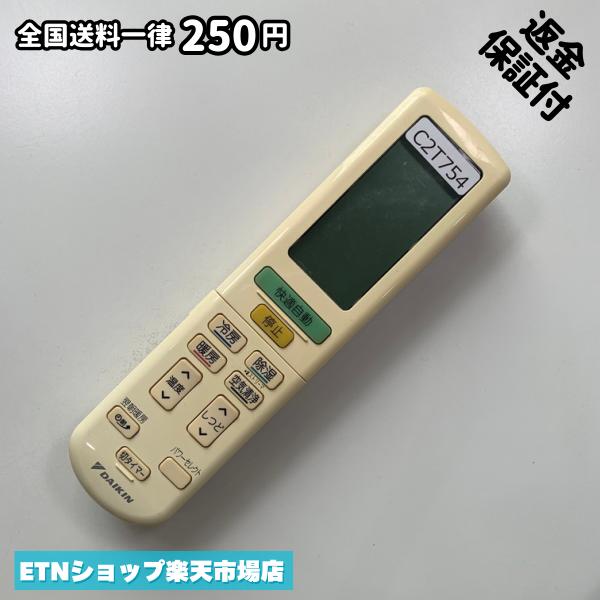 ダイキン エアコンリモコン ARC472A