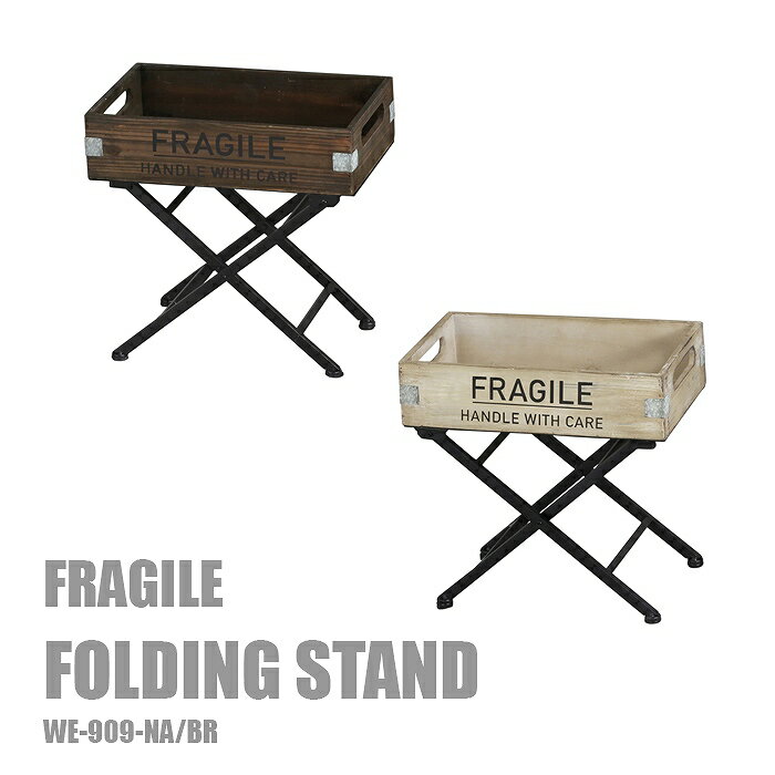 【フラジール / FRAGILE】ホールディングスタンド 全2色ヴィンテージ感 DIY 男前インテリア インテリア アメリカン レトロ ハンドメイド風 外国 ガーデニング 取扱注意 カフェ