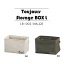 【トゥジュール ／ Toujours】ストレージボックス・L　全2色インテリア カフェ風 収納 整理整頓 カジュアル 素朴 レトロ おしゃれ リビング 小物収納 ナチュラル 小物整理 持ち手 持ち運び グリーン