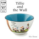 レオ・レオニ カフェボウル (テイリー)