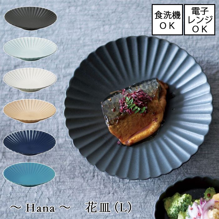 楽天市場】瀬戸焼 皿の通販 楽天市場】瀬戸焼 皿の通販