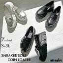 attagirl アタガール 厚底コインローファー ヒール7cm 全3色ブラック シルバー スムース エナメル マニッシュ メンズライク ベーシックデザイン 大...