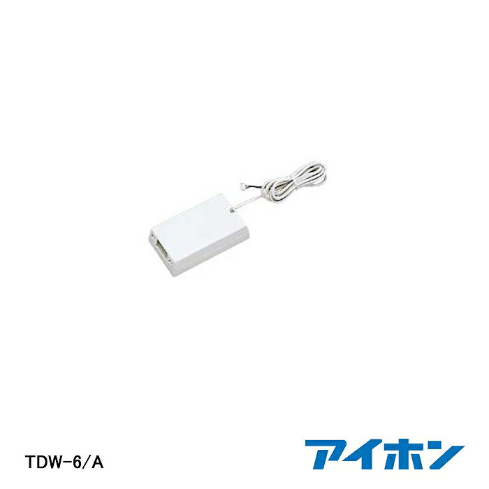 【在庫処分品】【AIPHONE/アイホン】弱電機器6局用ターミナルボックス TDW-6/A【A】
