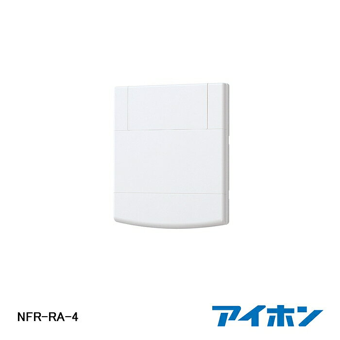 】【在庫処分品】【AIPHONE/アイホン】弱電機器4床用ルームアダプター NFR-RA-4【A】