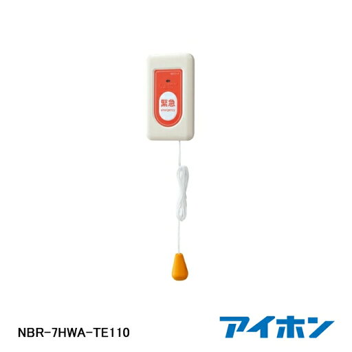 【7/19 20:00~7/26 1:59 ポイント5倍】【在庫処分品】【AIPHONE/アイホン】弱電機器緊急呼出ボタン (点字,英文付) NBR-7HWA-TE110 【7/19 20:00~7/26 1:59 ポイント5倍】【在庫処分品】【AIPHONE/アイホン】弱電機器緊急呼出ボタン (点字,英文付) NBR-7HWA-TE110