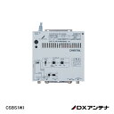 【在庫処分品】【DXアンテナ】共同受信用CS/BS-IF帯増幅器(40dB形) CSBS1W1 (BL型式　CS・BS-1W)【A】