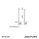 【在庫処分品】【DXアンテナ】BS・CSアンテナ用マスト(65A・1.8m) MP180-65N　【※代金引換不可商品】