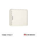 【在庫処分品】【日東工業株式会社】[THR-TD]HUB収納キャビネット（屋外遮光板付タイプ） THR40-77TDC-F　【※代金引換不可商品】