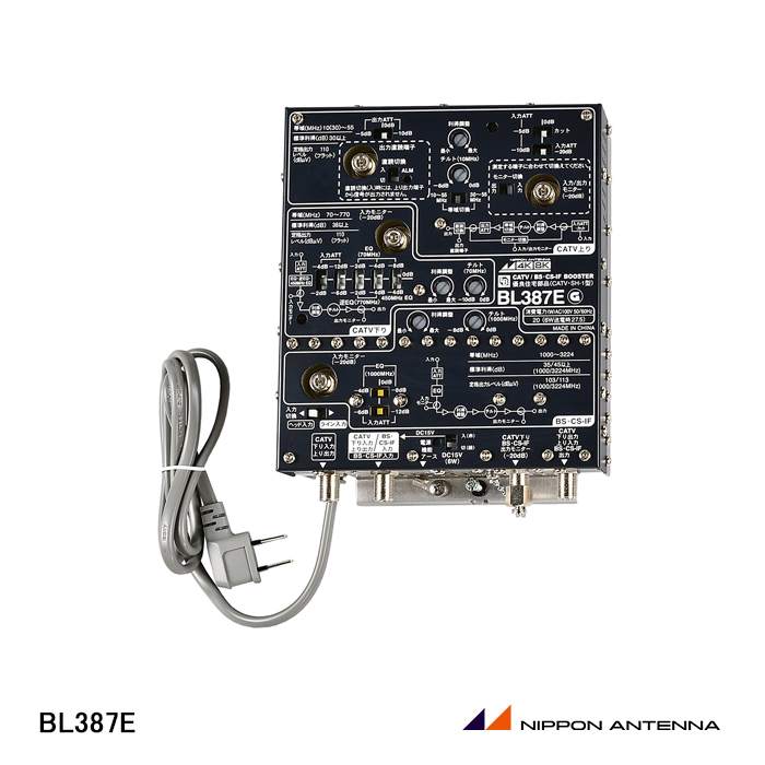 【在庫処分品】【日本アンテナ】CS・BS/CATVブースター(38dB型 3224MHz対応 BL)　　BL387E