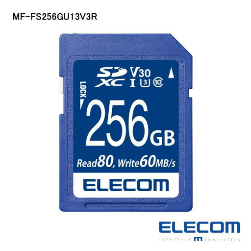 【在庫処分品】【ELECOM/エレコム】SDカード Class10 UHS-I U3 V30 高速データ転送 読出80MB/s データ復旧サービス付 メモリーカード MF-FS256GU13V3R 【在庫処分品】【ELECOM/エレコム】SDカード Class10 UHS-I U3 V30 高速データ転送 読出80MB/s データ復旧サービス付 メモリーカード MF-FS256GU13V3R
