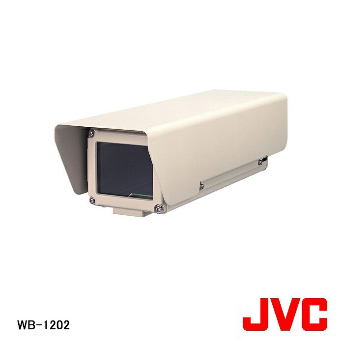 【在庫処分品】【JVCケンウッド/ビクター】弱電機器屋外用カメラハウジング WB-1202【A】