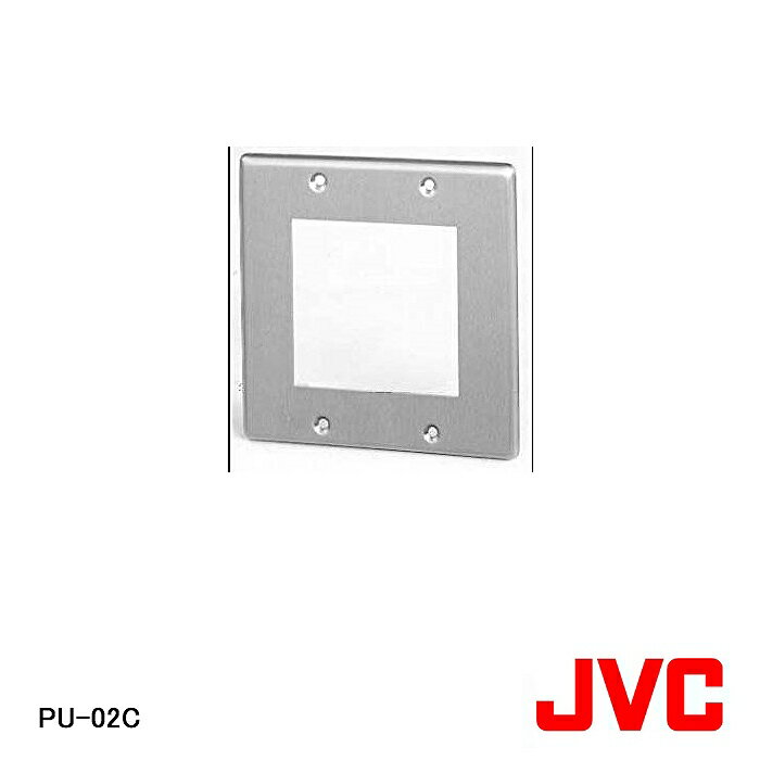 【在庫処分品】【JVCケンウッド/ビクター】弱電機器プレート PU-02C【A】