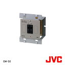 【在庫処分品】【JVCケンウッド/ビクター】弱電機器スピーカー回路分割装置 EM-D2【A】