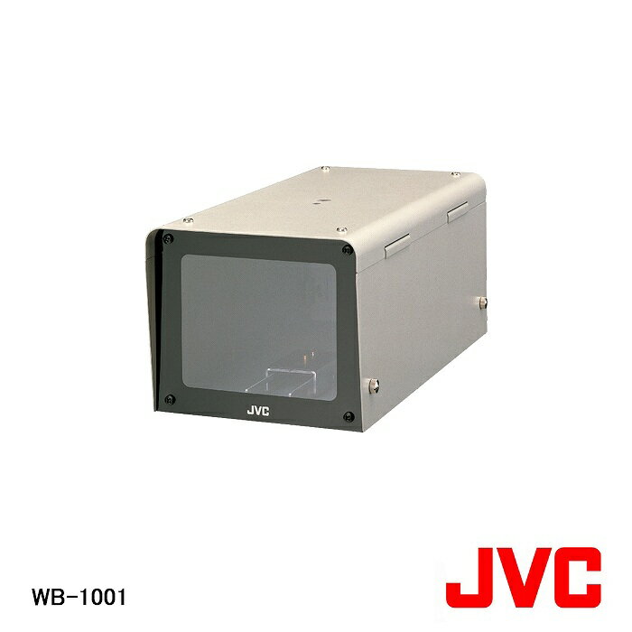 【在庫処分品】【JVCケンウッド/ビクター】弱電機器屋内用カメラハウジング WB-1001