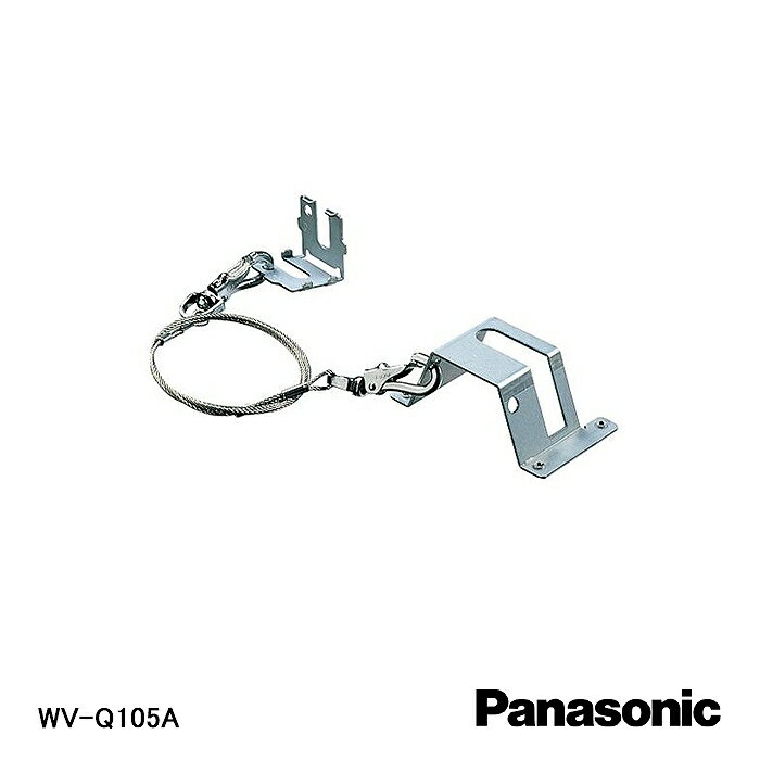 【在庫処分品】【Panasonic/パナソニック】弱電機器カメラ天井直付金具 WV-Q105A